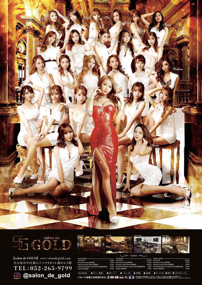 キャバタウン掲載開始✨💕