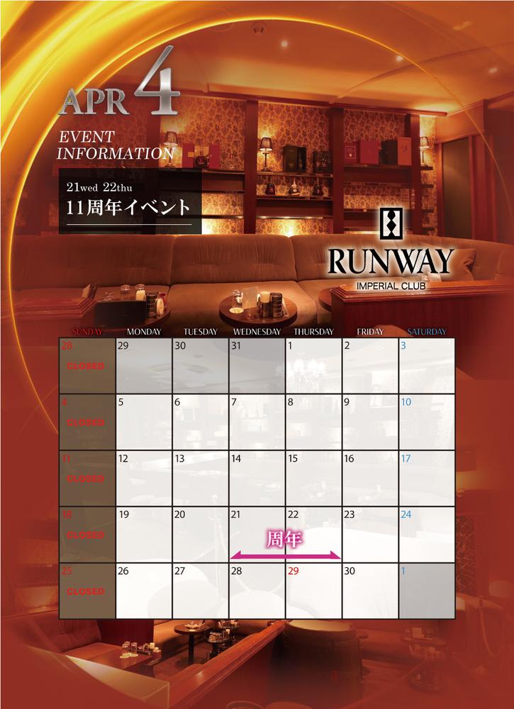 ＊RUNWAYの4月スケジュール＊