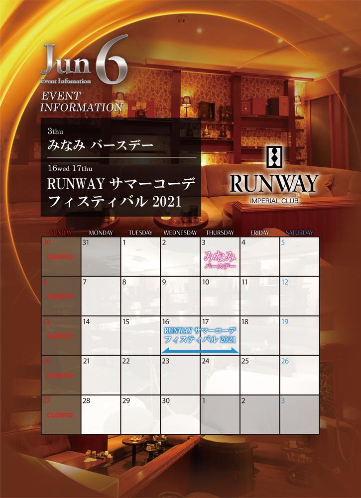 ＊RUNWAYの6月スケジュール＊