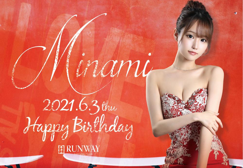 【6/3限定開催！】MINAMIさんバースデーイベント！