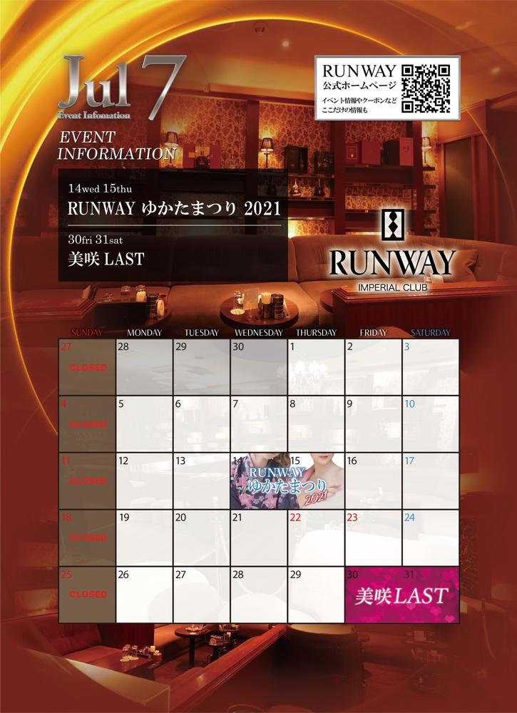 ＊RUNWAYの7月スケジュール＊