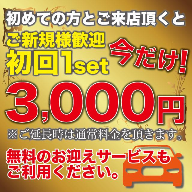 本日18名以上の出勤