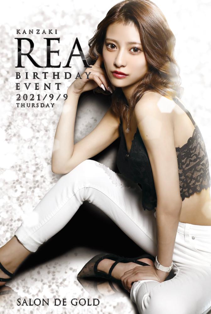 れあ Birthday Event 🎂