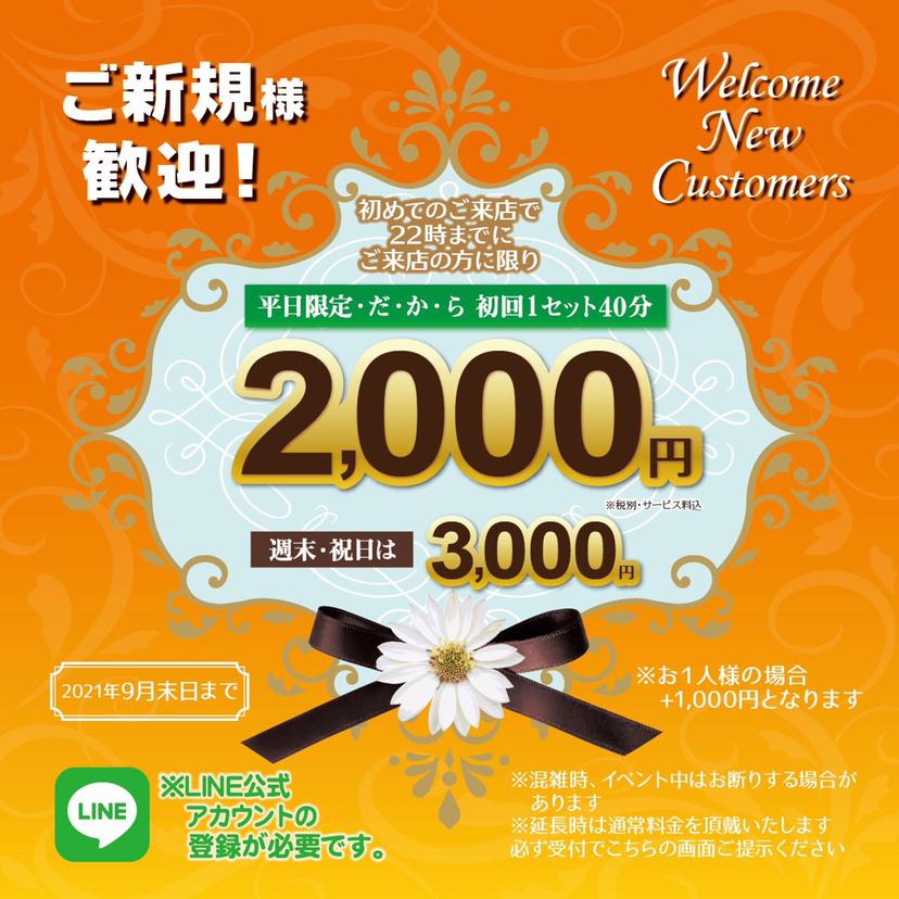 本日23名以上の出勤