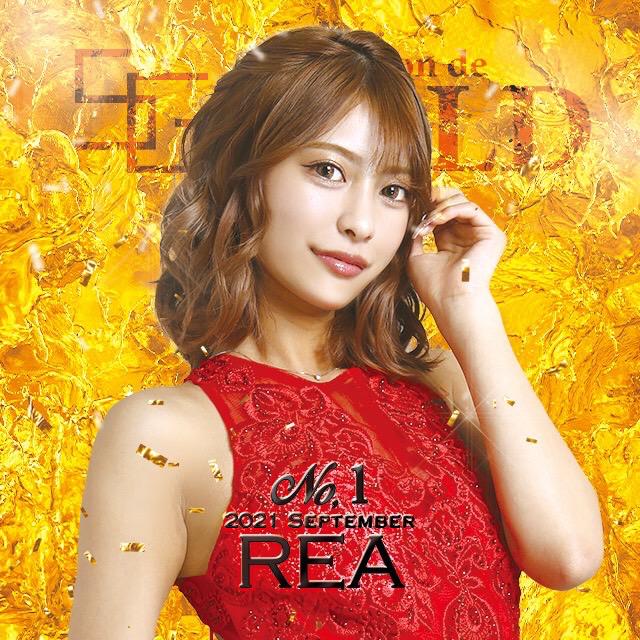9月度No.1 れあ✨