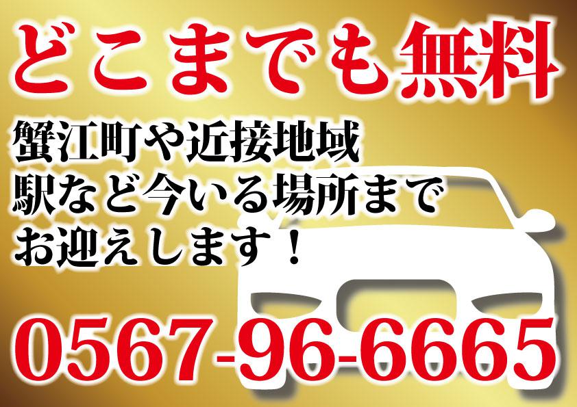 11月14日18名以上出勤予定！！