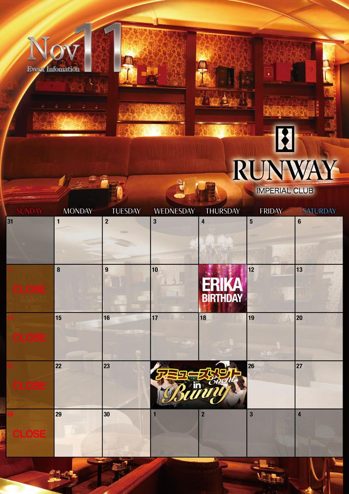 ＊RUNWAYの11月スケジュール＊