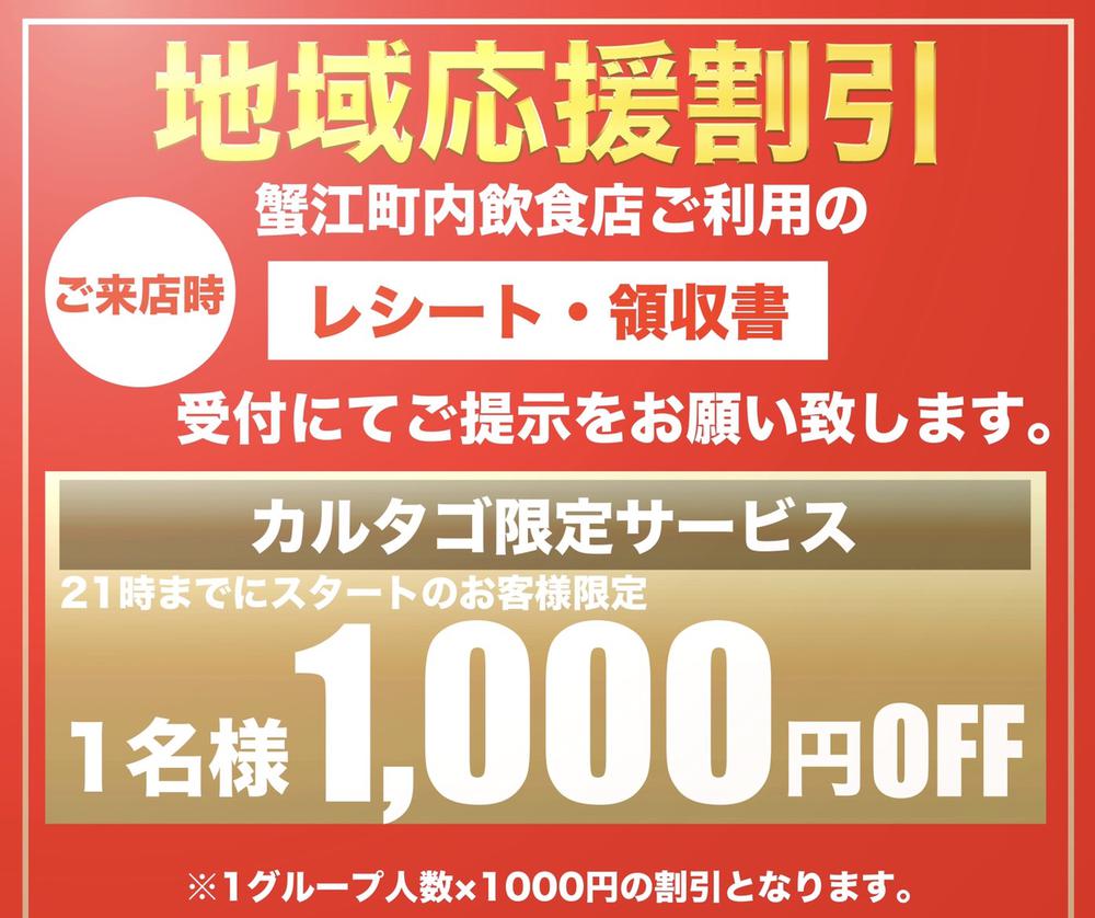 11月10日19名以上出勤予定！！