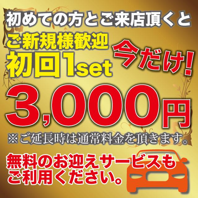 本日、多数出勤！！