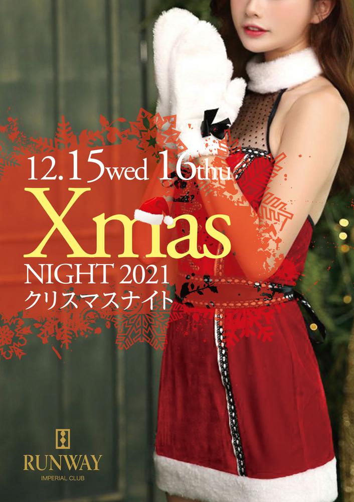 【12/15〜16限定開催！】X'mas NIGHT 2021開催！
