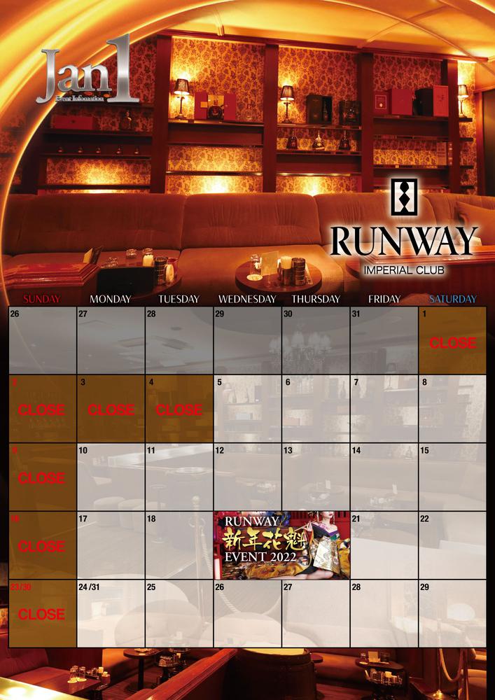 ＊RUNWAYの1月スケジュール＊
