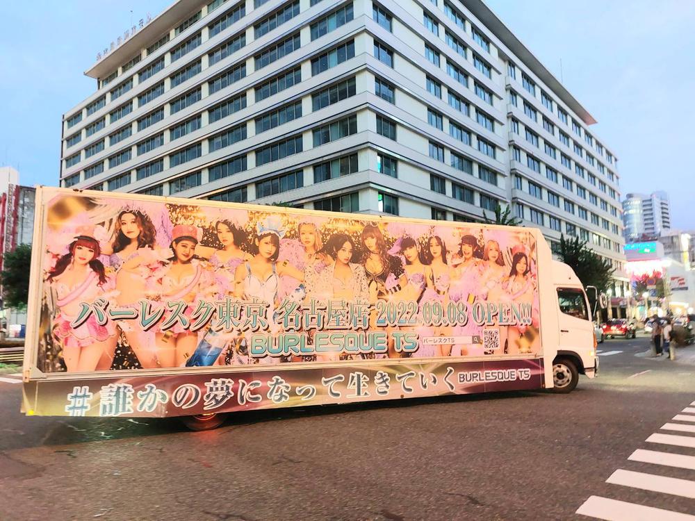 トラック爆走！！