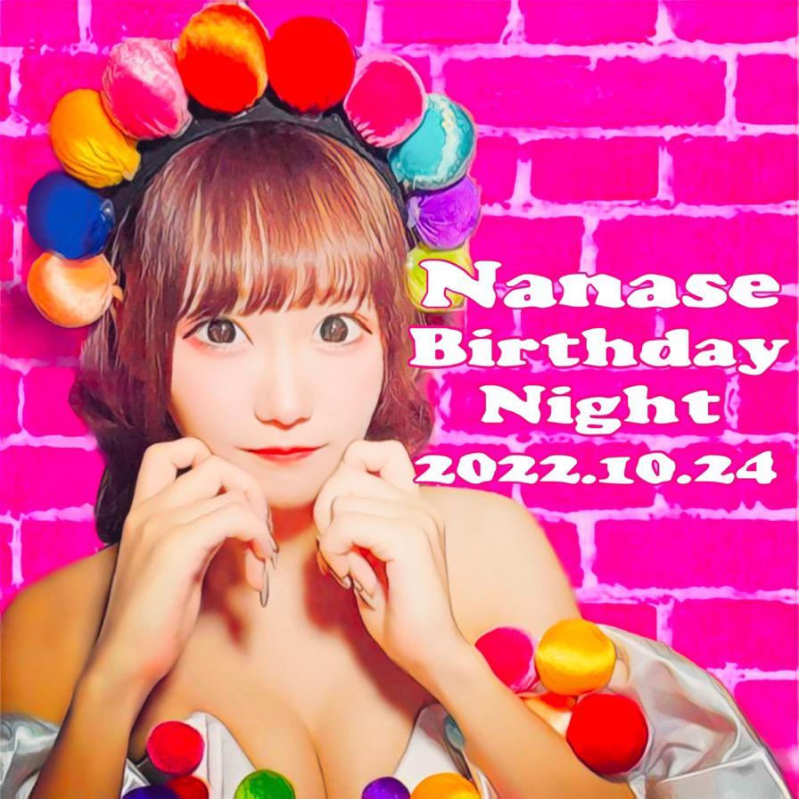 イベント情報！！