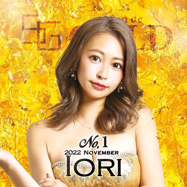 １１月度No.1👑