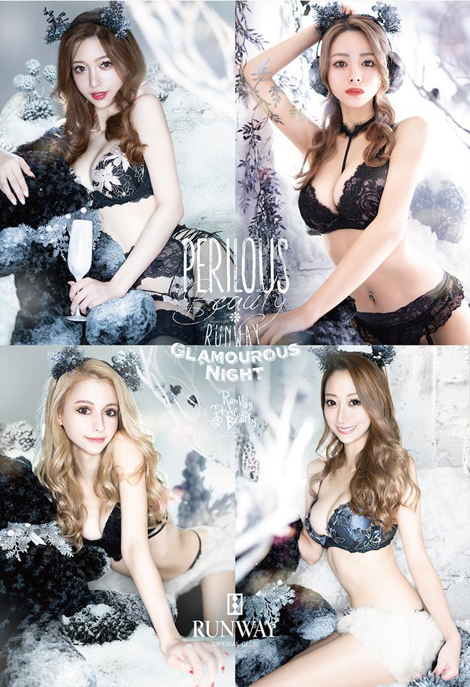 ランウェイ出勤情報！！