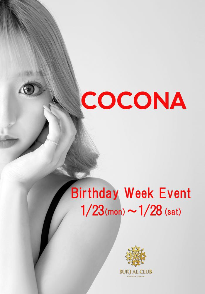 BURJ AL CLUB　華月　ここな　BIRTHDAY WEEK EVENT開催！！