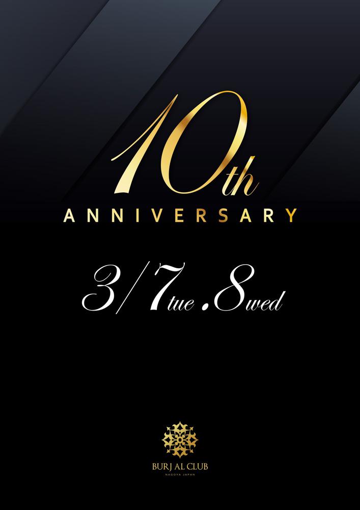 10th Anniversary Event 開催!!