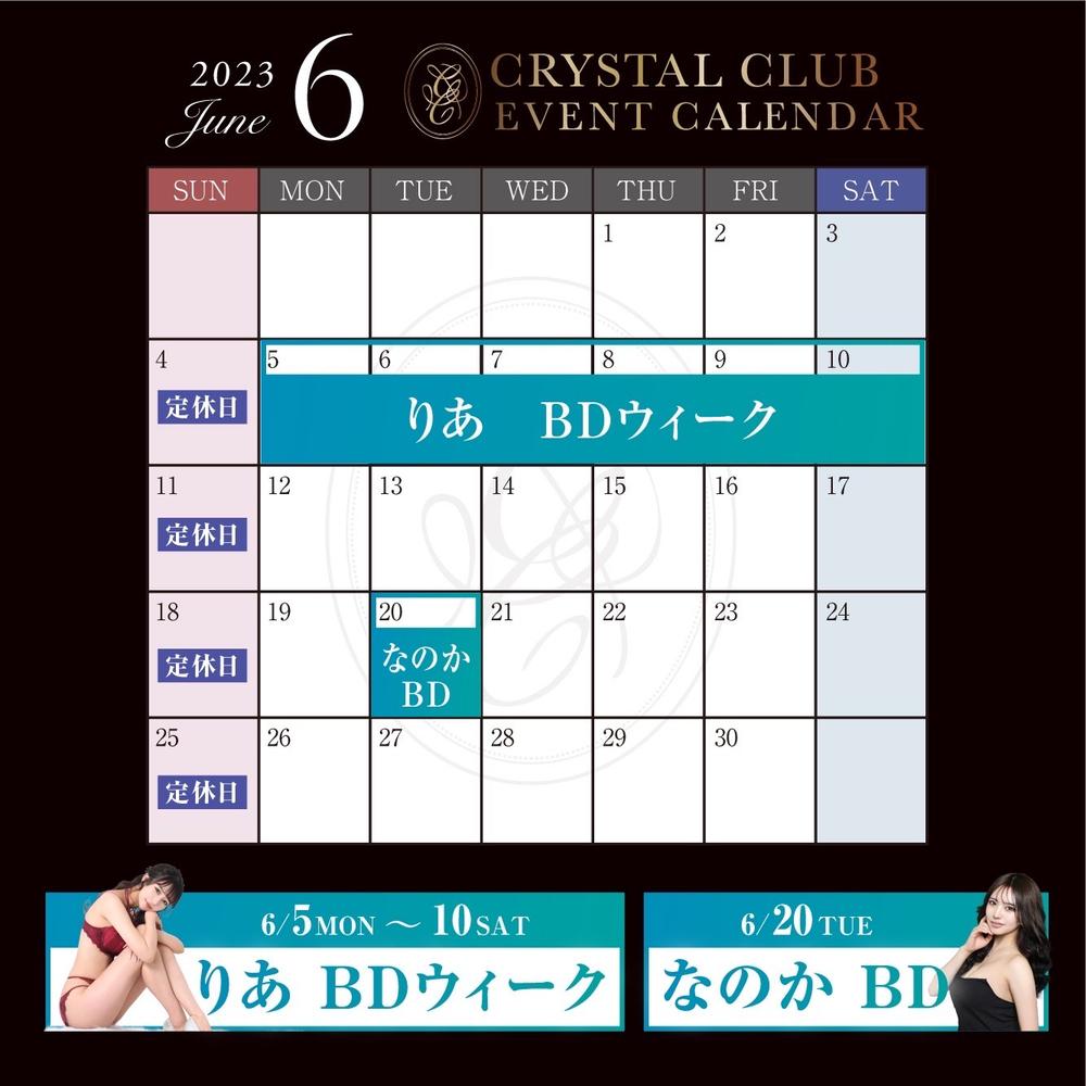 ６月カレンダー🍀