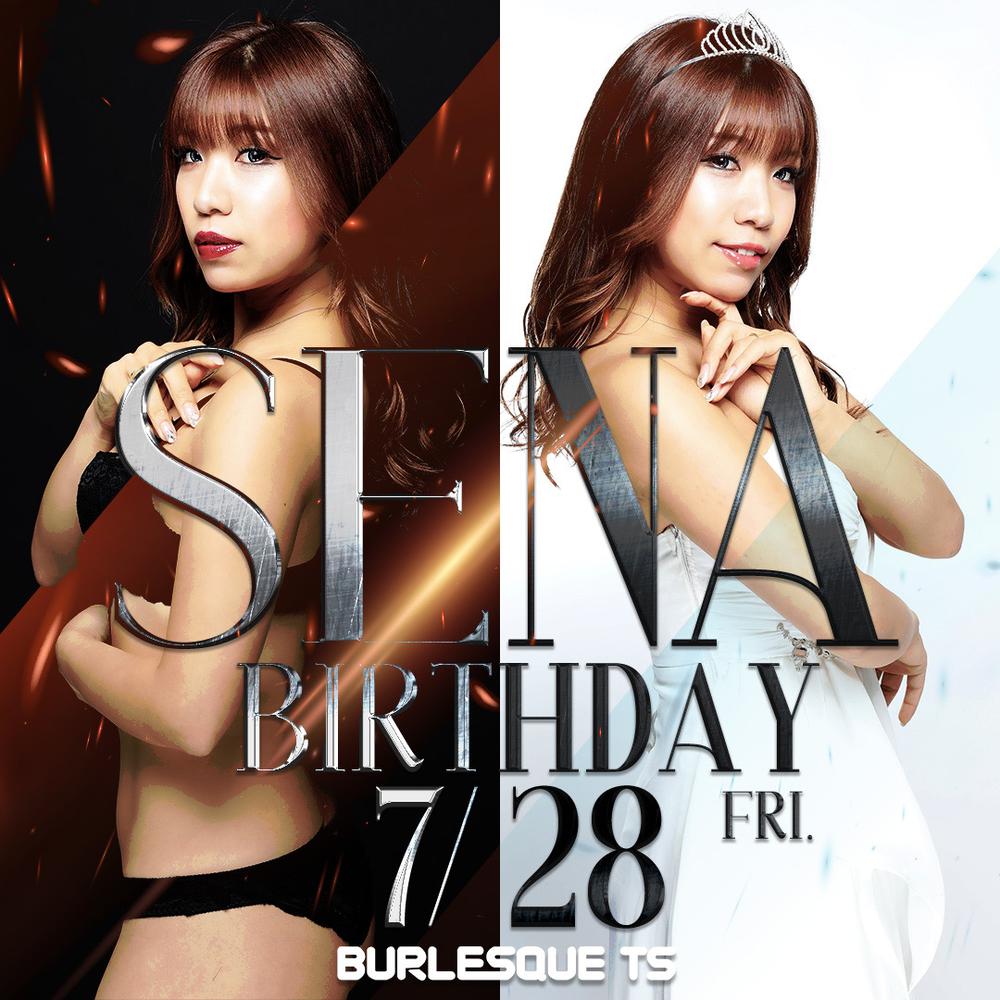 正社員大募集！！