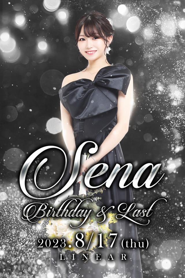 2023.8.17(木)★LINEAR★月ヶ瀬セナ◇Birthday＆Last+゜
