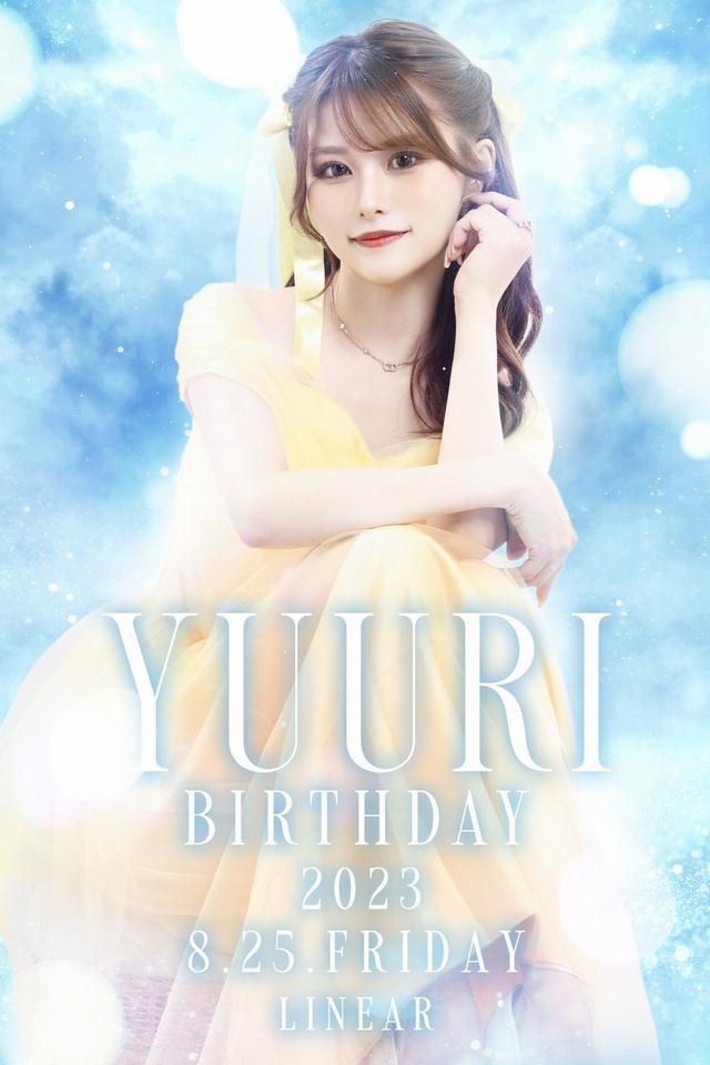 2023.8.14(月)～17(木)★LINEAR★楠 ゆあ◇Birthday◇Party+゜