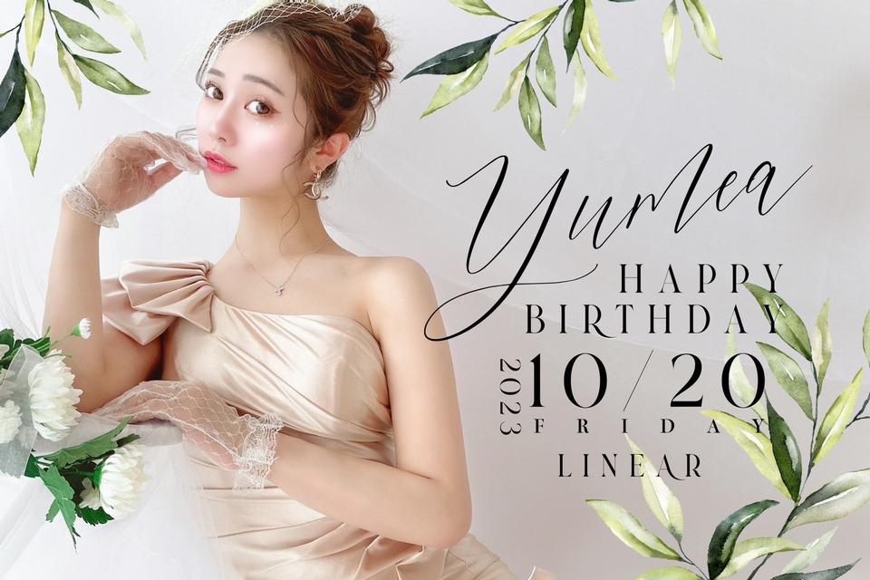 2023.10.20(金)★LINEAR★～*花咲ゆめあ*～HAPPY BIRTHDAY+゜