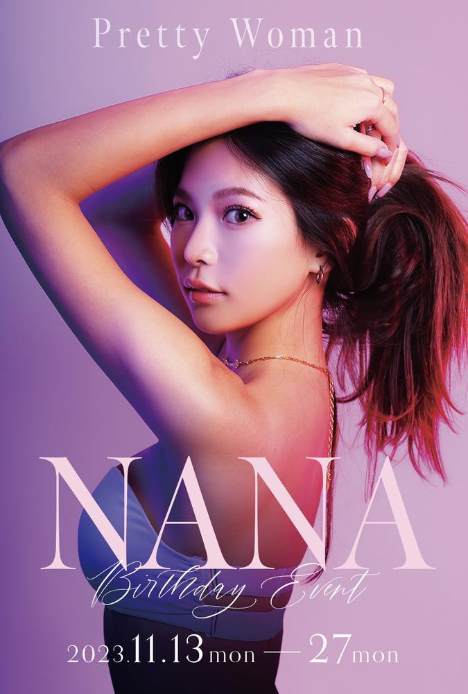 ななバースデー🎂