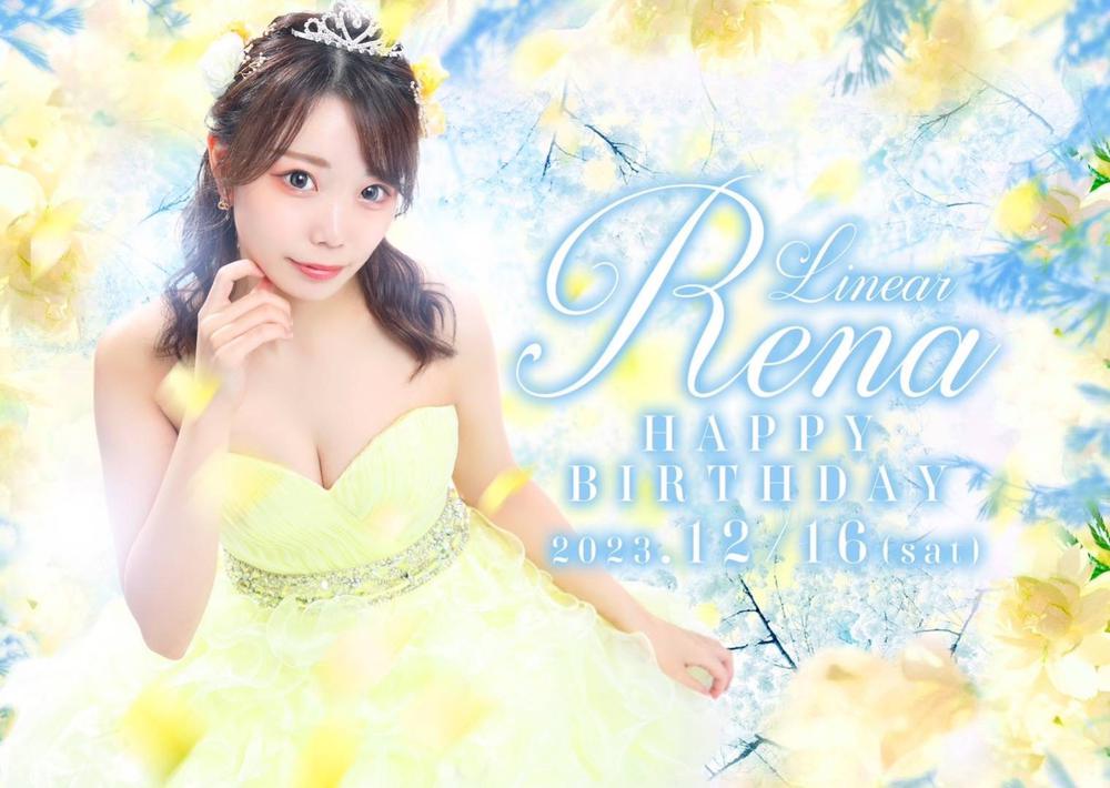 2023.12.16(土)★LINEAR★～* れな *～HAPPY★BIRTHDAY+゜