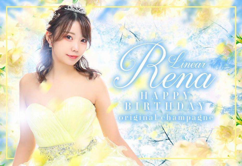 2023.12.16(土)★LINEAR★～* れな *～HAPPY★BIRTHDAY+゜