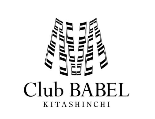8月お盆休みのお知らせ📢