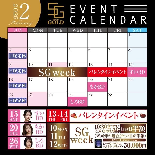 2月カレンダー‪🧡‬‪