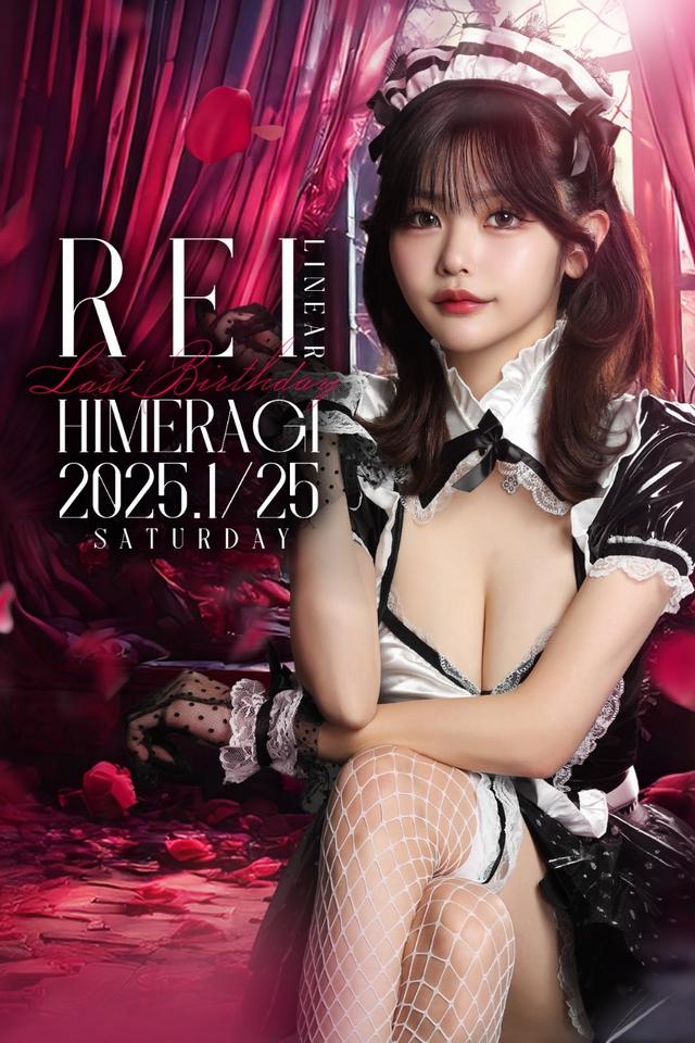 2025.1.25(土)★LINEAR★～* 姫柊 れい *～BIRTHDAY★PARTY+゜