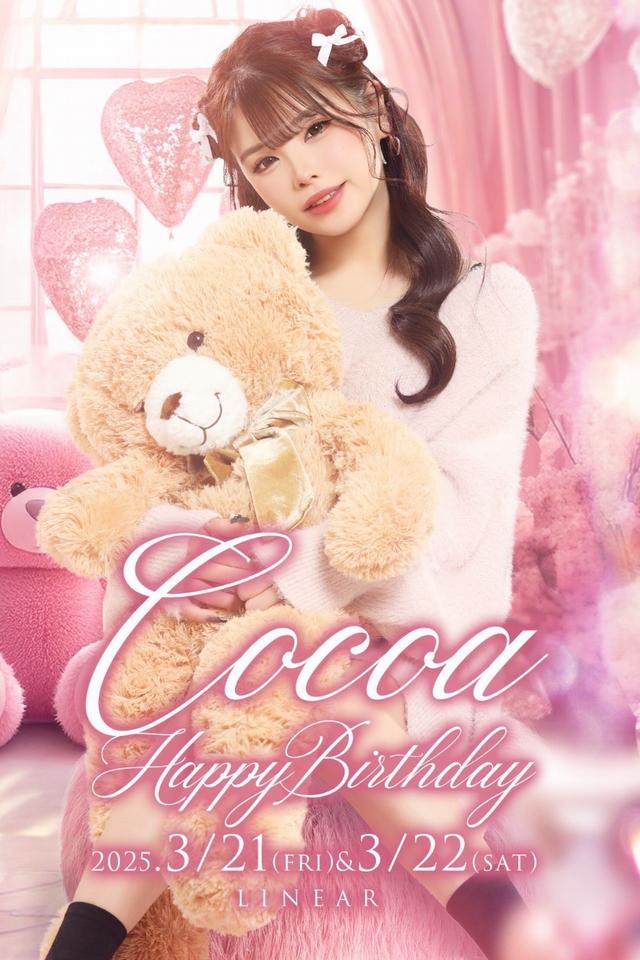 2025.3/21(金)＆22(土)★LINEAR★～* 心愛 *～BIRTHDAY★PARTY+゜