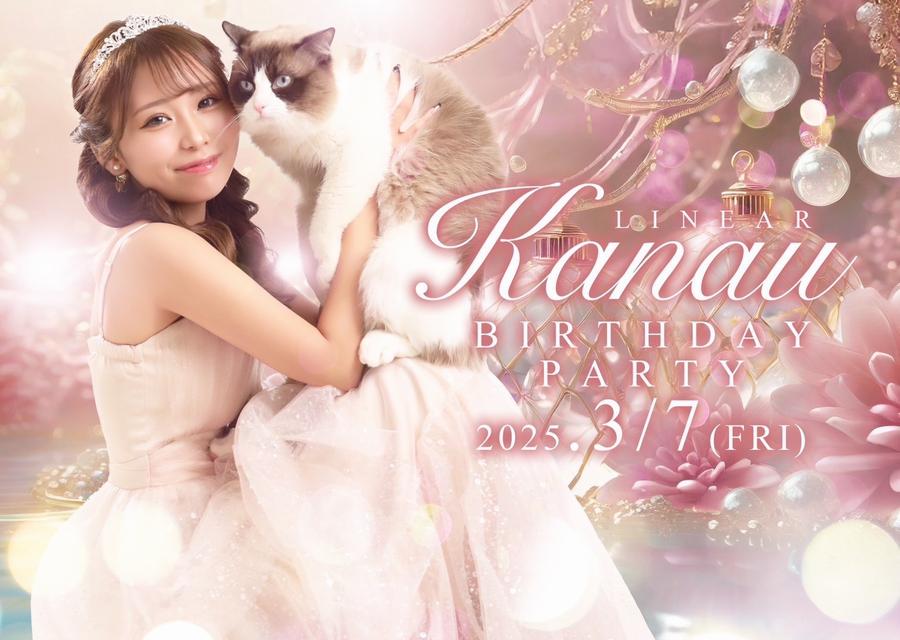 2025.3/7(金)★LINEAR★～* かなう *～BIRTHDAY★PARTY+゜