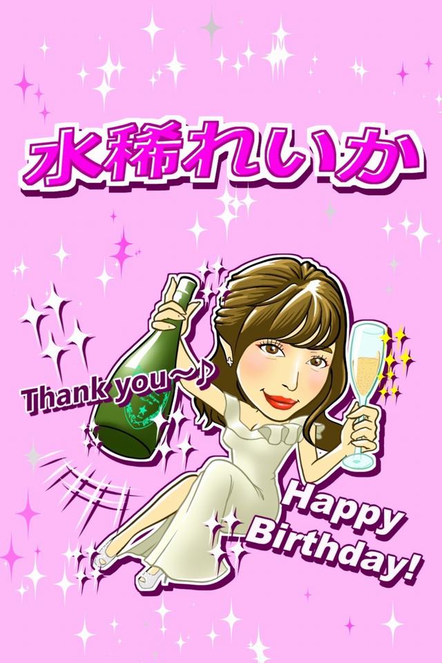 2025.4月★LINEAR★～* 水稀 れいか *～BIRTHDAY★PARTY+゜
