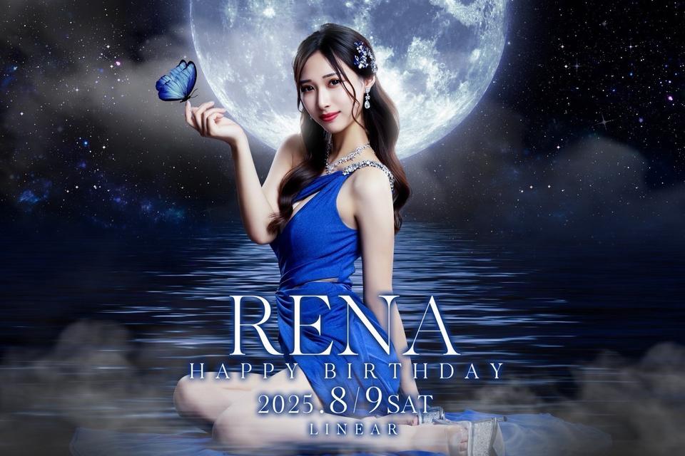 2025.8/9(土)★LINEAR★～* れな *～BIRTHDAY★PARTY+゜