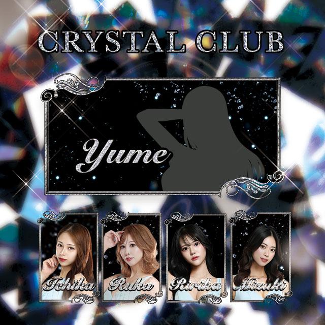 ＼8月🩵ピックアップキャスト❣️／