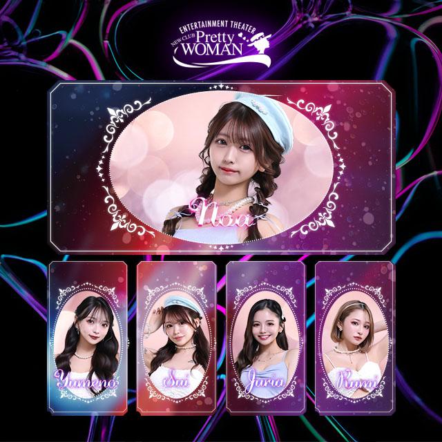 ＼8月🩷ピックアップキャスト❣️／