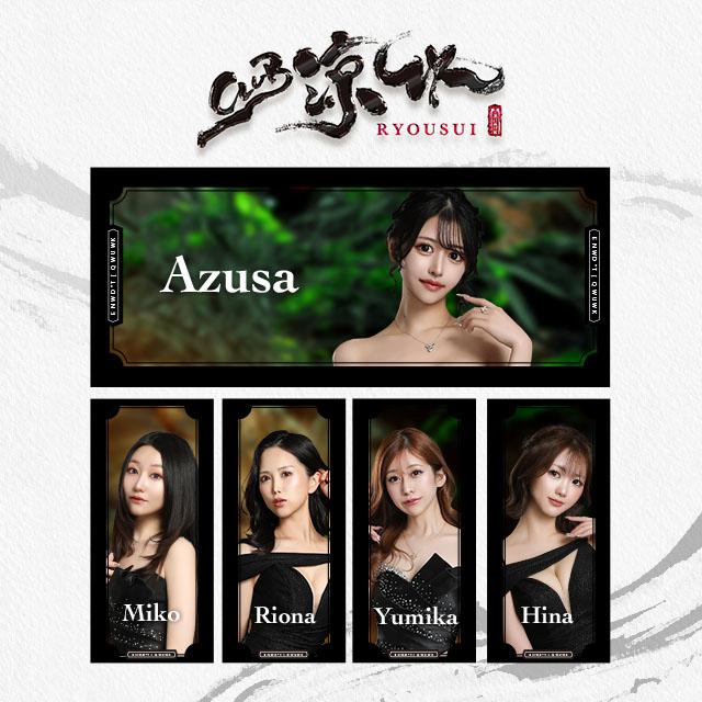 ＼8月💜ピックアップキャスト❣️／