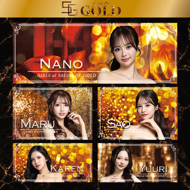 ＼8月🧡ピックアップキャスト❣️／