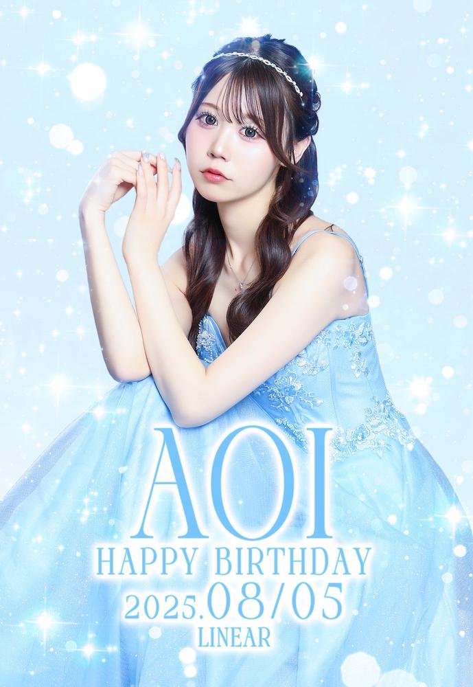 2025.8/5(火)★LINEAR★～* あおい *～BIRTHDAY★PARTY+゜