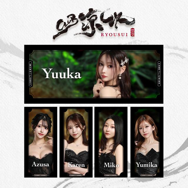 ＼9月💜ピックアップキャスト❣️／