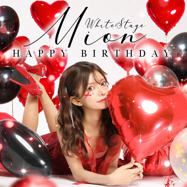 2025.9月◆ 美音～Mion～ ◆Birthday Event+゜