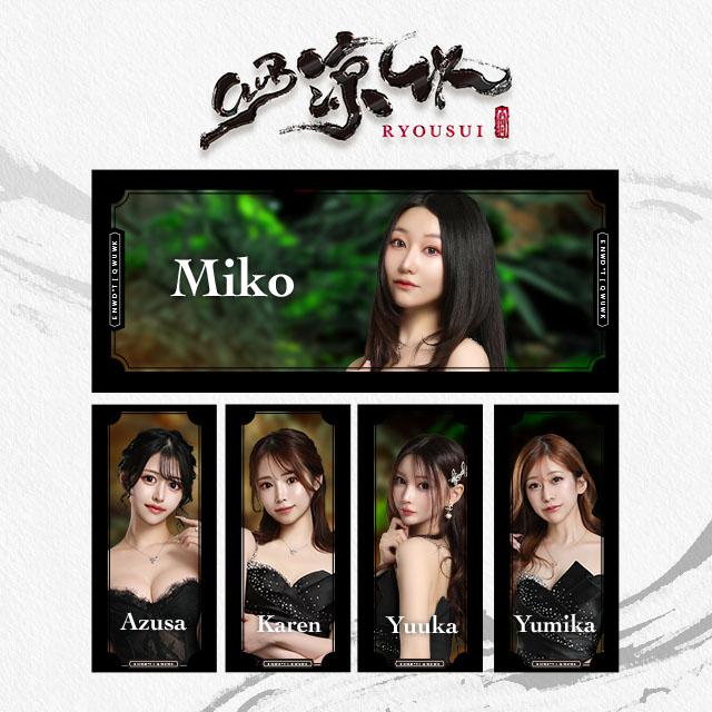 ＼10月💜ピックアップキャスト❣️／