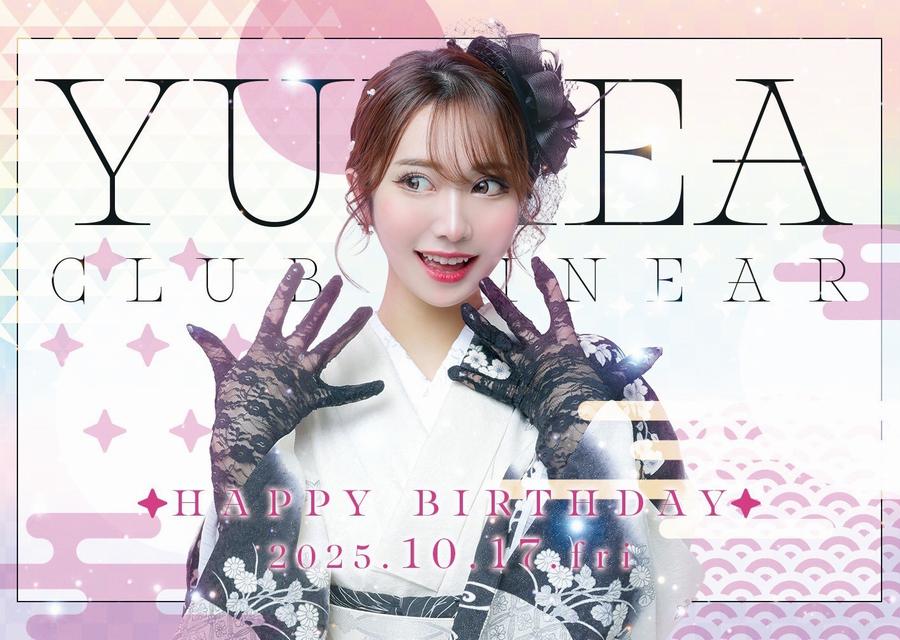 2025.10/17(金)★LINEAR★～* 花咲ゆめあ *～HAPPY★BIRTHDAY+゜