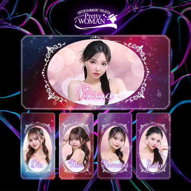 ＼11月🩷ピックアップキャスト❣️／