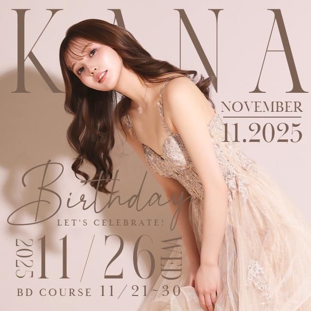 2025.11/26(水)◆ かな～Kana～ ◆Birthday Party+゜