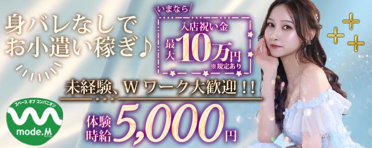 アルバイトさん大募集