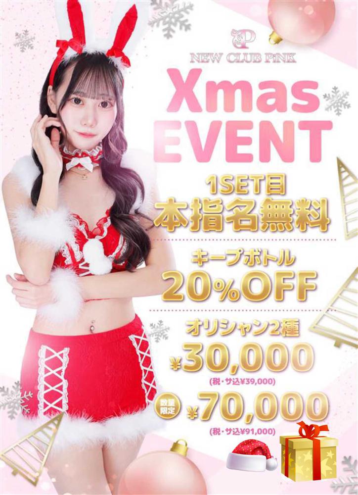 💓本日の出勤＆限定クーポン💓