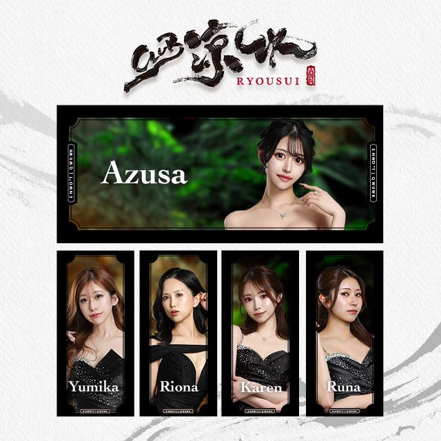 ＼２月💜ピックアップキャスト❣️／